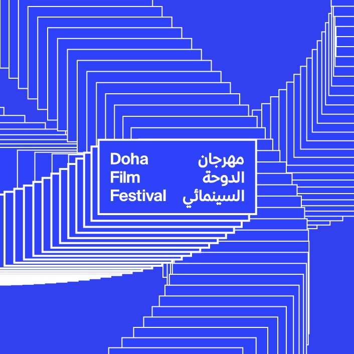Doha Film Festival 2026