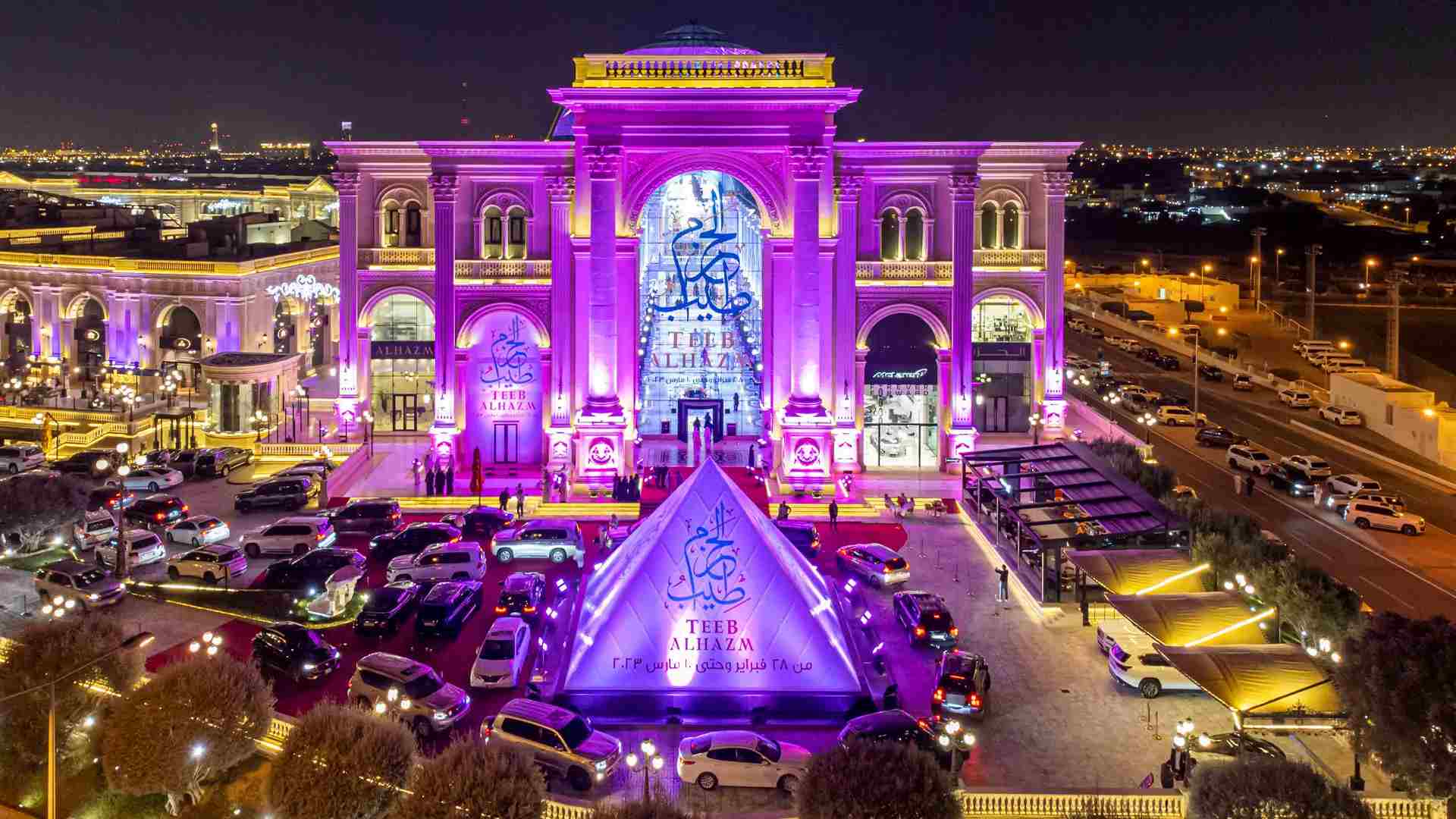 ALHAZM MALL QATAR