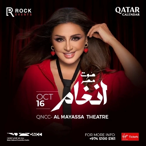 Al Mayassa Theatre, QNCC